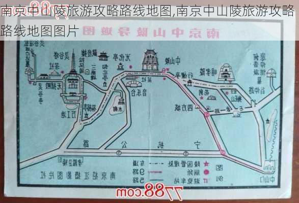 南京中山陵旅游攻略路线地图,南京中山陵旅游攻略路线地图图片