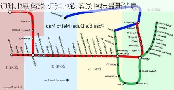 迪拜地铁蓝线,迪拜地铁蓝线招标最新消息