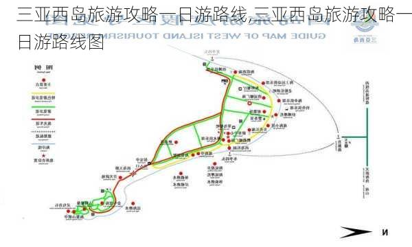 三亚西岛旅游攻略一日游路线,三亚西岛旅游攻略一日游路线图