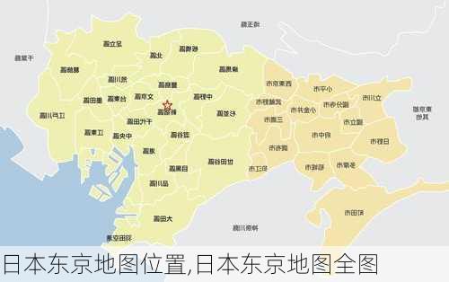 日本东京地图位置,日本东京地图全图