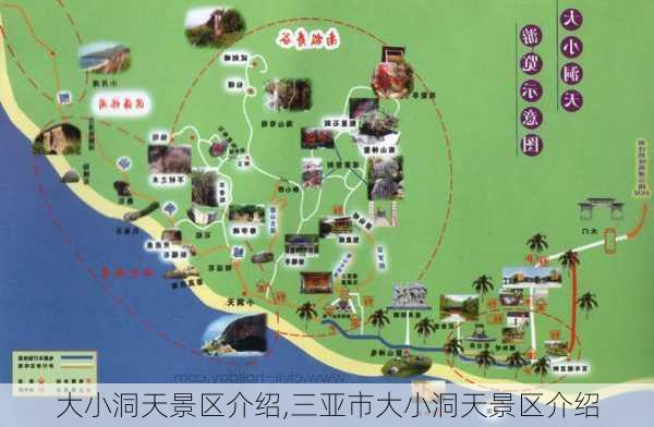 大小洞天景区介绍,三亚市大小洞天景区介绍