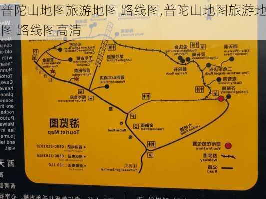 普陀山地图旅游地图 路线图,普陀山地图旅游地图 路线图高清