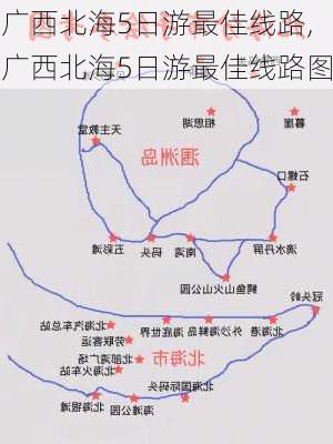 广西北海5日游最佳线路,广西北海5日游最佳线路图