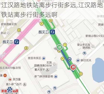 江汉路地铁站离步行街多远,江汉路地铁站离步行街多远啊