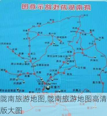 陇南旅游地图,陇南旅游地图高清版大图