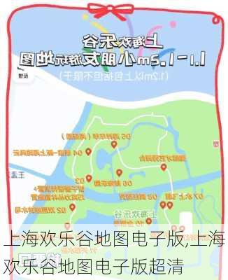 上海欢乐谷地图电子版,上海欢乐谷地图电子版超清