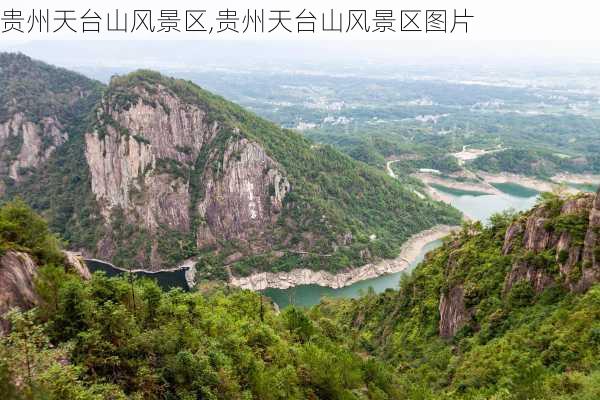 贵州天台山风景区,贵州天台山风景区图片