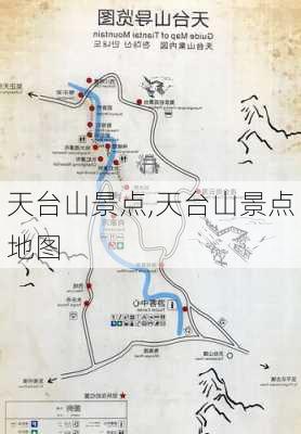 天台山景点,天台山景点地图