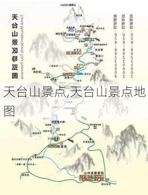 天台山景点,天台山景点地图