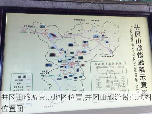 井冈山旅游景点地图位置,井冈山旅游景点地图位置图