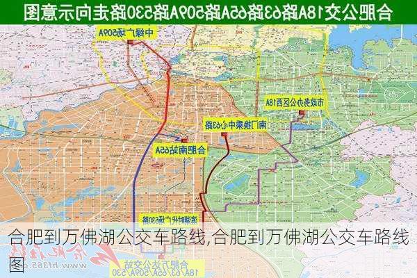 合肥到万佛湖公交车路线,合肥到万佛湖公交车路线图