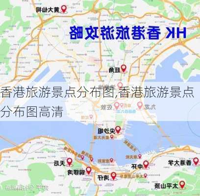 香港旅游景点分布图,香港旅游景点分布图高清