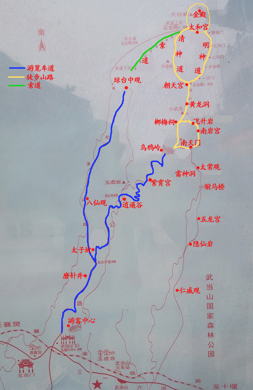 武当山自助游最佳攻略,武当山自助游最佳攻略图