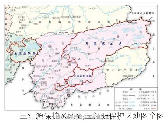 三江源保护区地图,三江源保护区地图全图