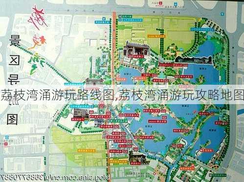 荔枝湾涌游玩路线图,荔枝湾涌游玩攻略地图