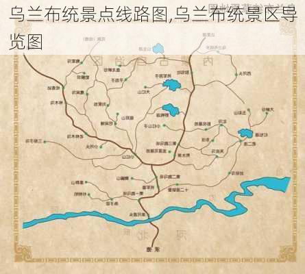 乌兰布统景点线路图,乌兰布统景区导览图