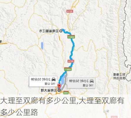 大理至双廊有多少公里,大理至双廊有多少公里路