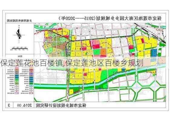 保定莲花池百楼镇,保定莲池区百楼乡规划