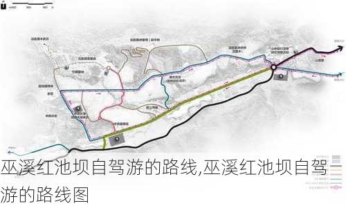 巫溪红池坝自驾游的路线,巫溪红池坝自驾游的路线图