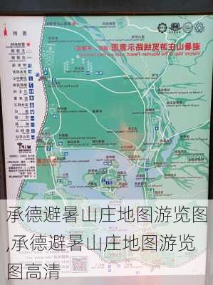 承德避暑山庄地图游览图,承德避暑山庄地图游览图高清