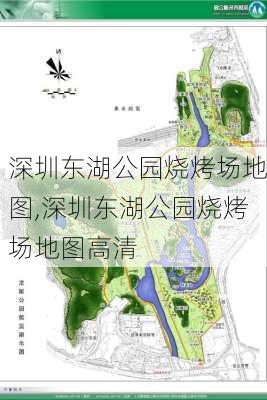 深圳东湖公园烧烤场地图,深圳东湖公园烧烤场地图高清