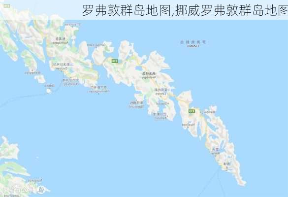 罗弗敦群岛地图,挪威罗弗敦群岛地图