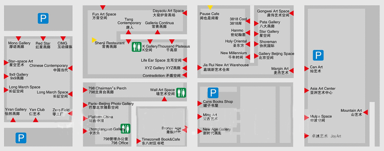 798艺术区游览攻略,798艺术区游览攻略图