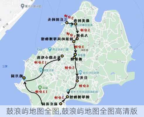 鼓浪屿地图全图,鼓浪屿地图全图高清版