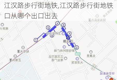 江汉路步行街地铁,江汉路步行街地铁口从哪个出口出去