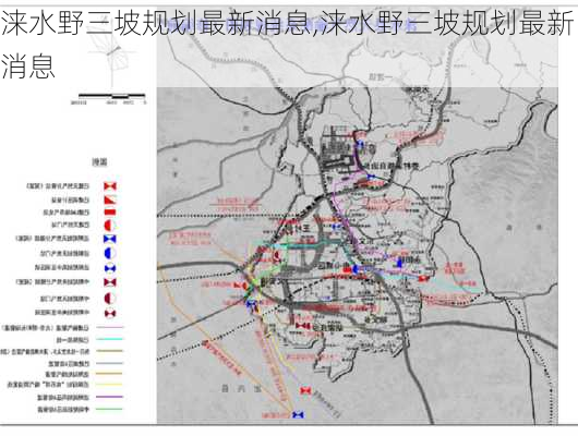 涞水野三坡规划最新消息,涞水野三坡规划最新消息