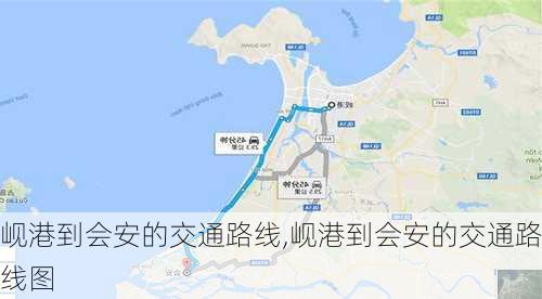 岘港到会安的交通路线,岘港到会安的交通路线图