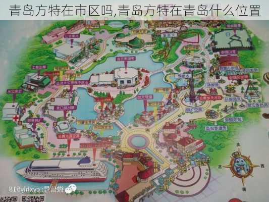 青岛方特在市区吗,青岛方特在青岛什么位置