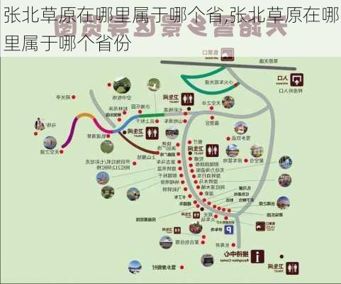 张北草原在哪里属于哪个省,张北草原在哪里属于哪个省份