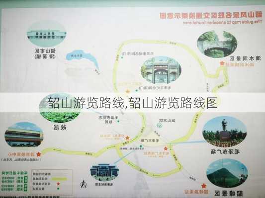 韶山游览路线,韶山游览路线图