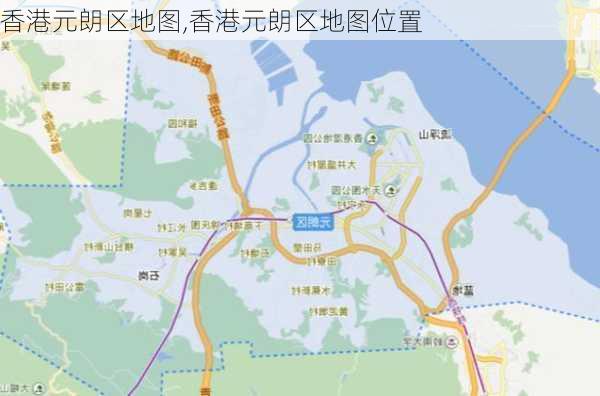 香港元朗区地图,香港元朗区地图位置