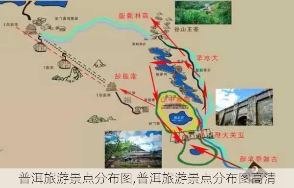 普洱旅游景点分布图,普洱旅游景点分布图高清