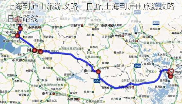 上海到庐山旅游攻略一日游,上海到庐山旅游攻略一日游路线