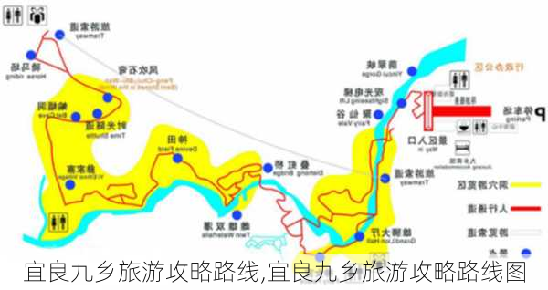 宜良九乡旅游攻略路线,宜良九乡旅游攻略路线图