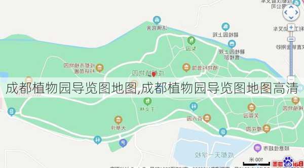 成都植物园导览图地图,成都植物园导览图地图高清