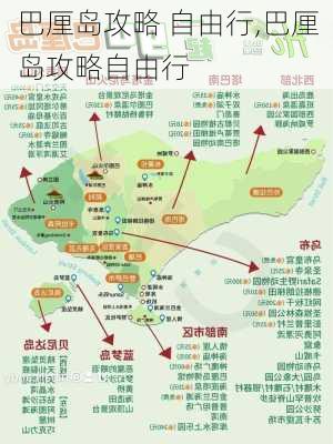 巴厘岛攻略 自由行,巴厘岛攻略自由行