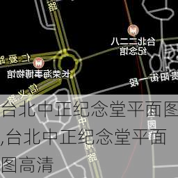 台北中正纪念堂平面图,台北中正纪念堂平面图高清