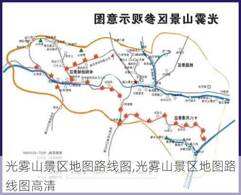 光雾山景区地图路线图,光雾山景区地图路线图高清